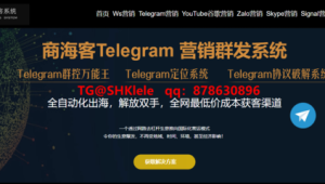 tg账号购买|