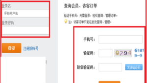飞机账号购买：途径、风险与注意事项全解析