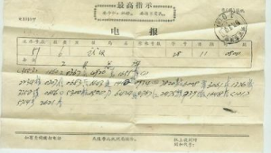 电报账号在哪里看，全面解析查找电报账号位置的方法