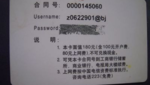 电报账号是什么意思