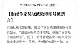 惊！电报账号被禁，背后缘由究竟几何？