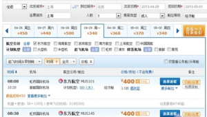 飞机购买平台官网：便捷选购各类飞机的优质线上平台